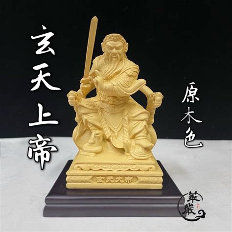 玄武烏龜|玄天上帝